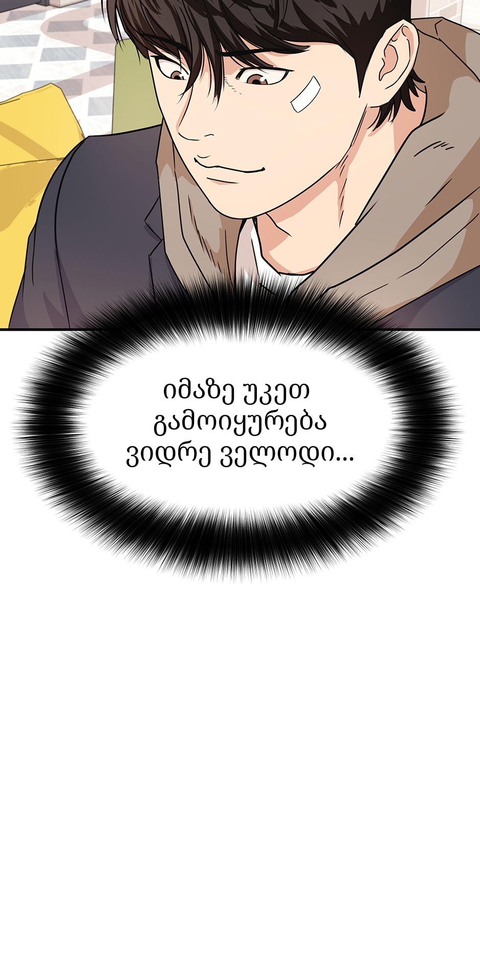 Page (47)